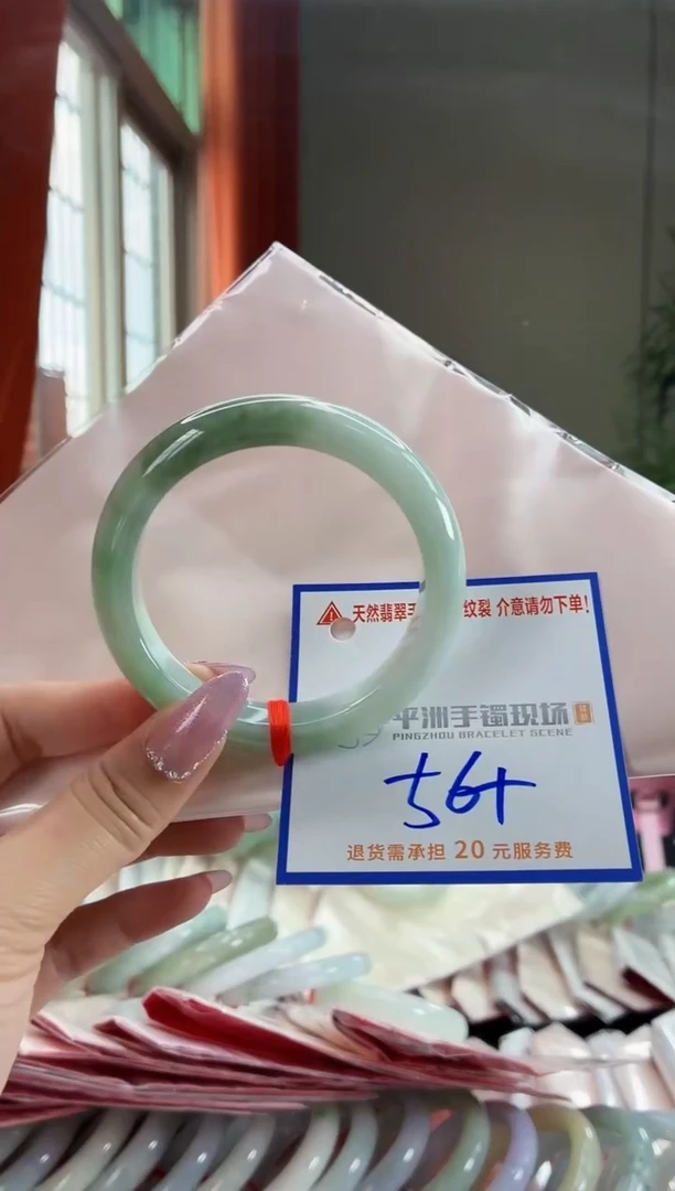 未镶嵌手镯翡翠1111111111