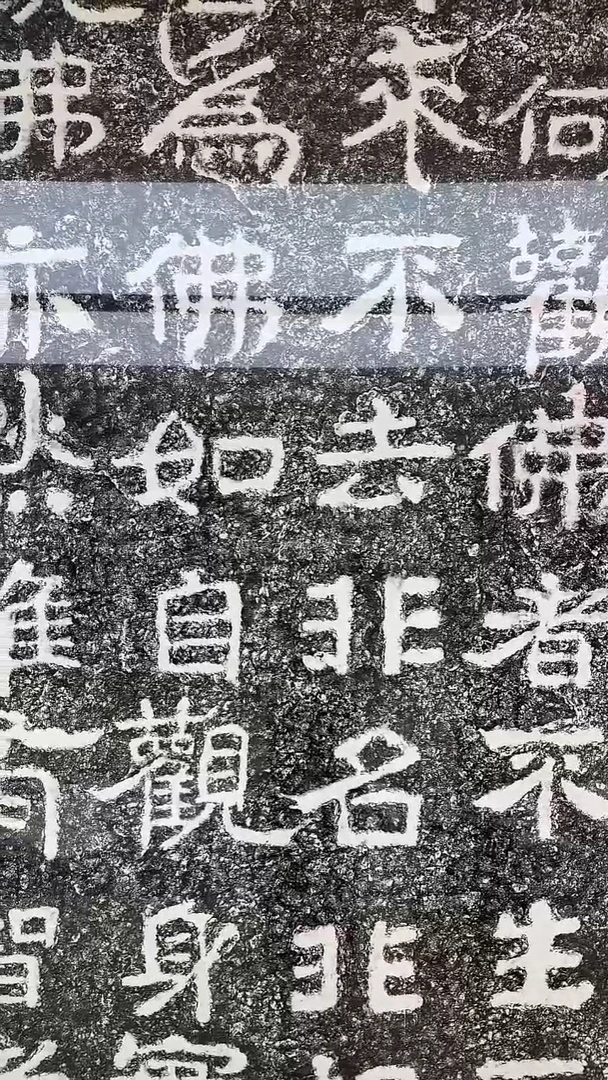 拓片用纸印石h****d非遗传承拓片