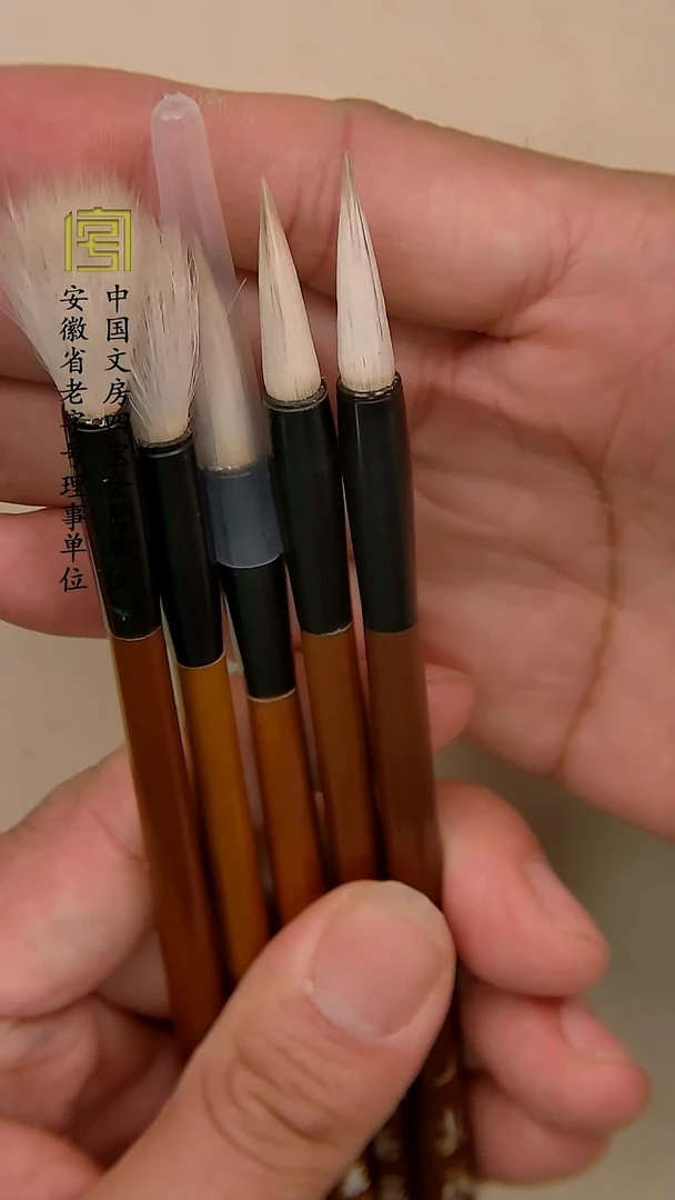 【万寿  30年前的老笔纯羊毫】限时福利发3支