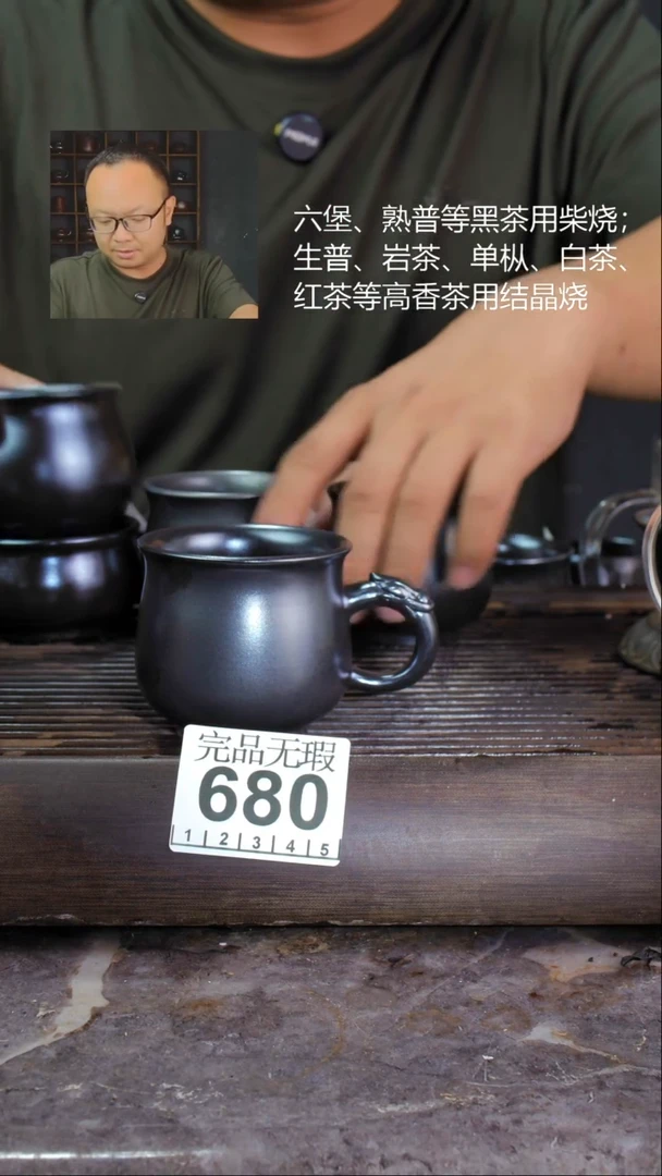 壶四大名陶钦州坭兴陶680