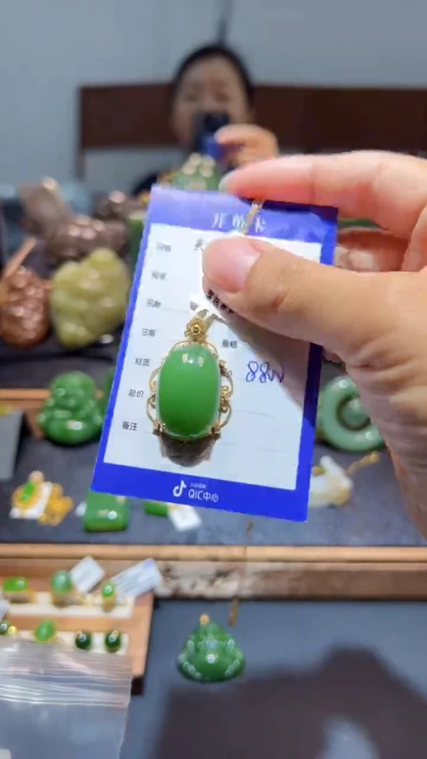 颈饰18K金镶嵌和田玉（碧玉）1