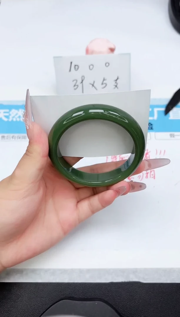 石英质玉手镯未镶嵌44-62.7