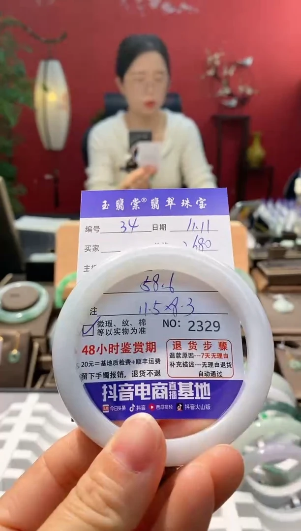 未镶嵌手镯翡翠翡翠34