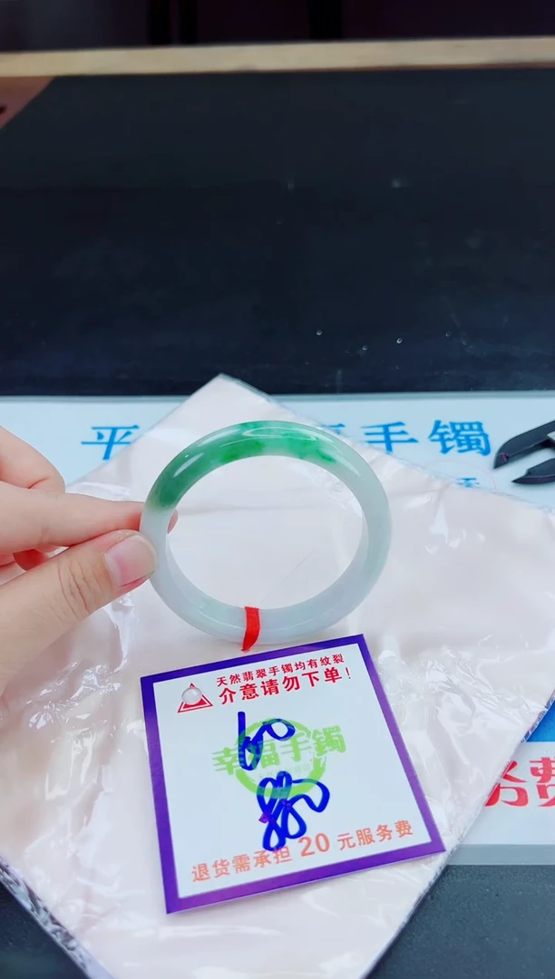 未镶嵌手镯翡翠天然缅甸翡翠A货！A货！A货！A货！A货！