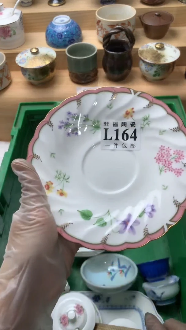 瓷片娥*校长美瓷一号商品