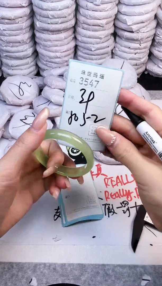 手镯玛瑙/玉髓未镶嵌3547