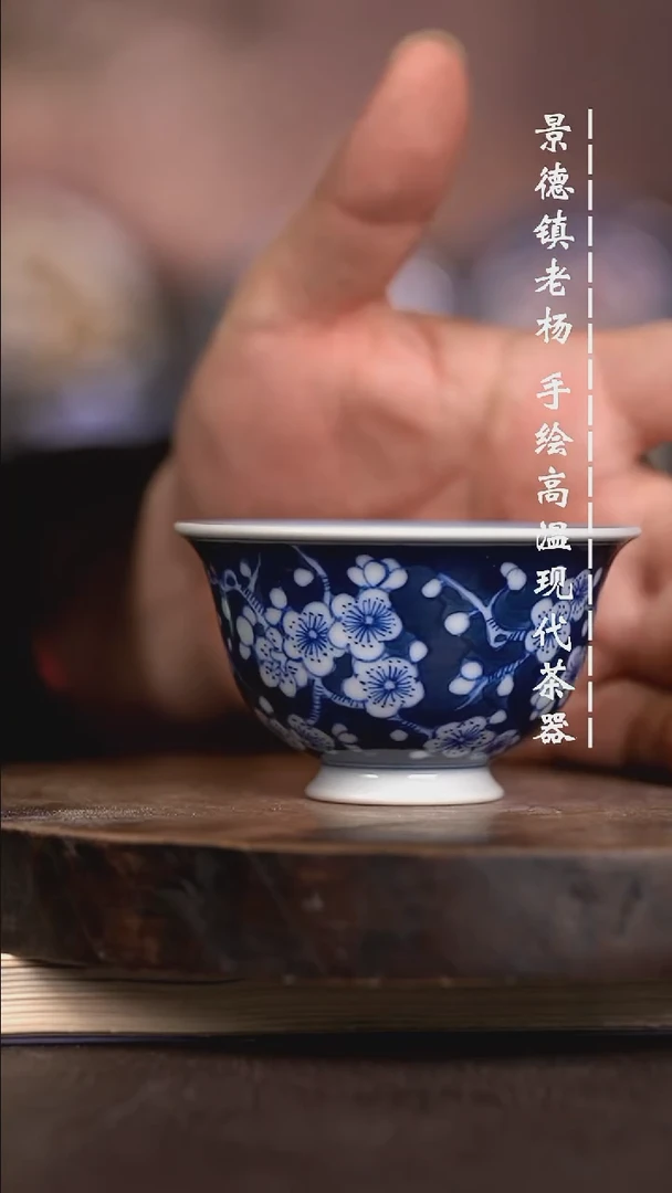微瑕福利  现代瓷小高脚柴窑