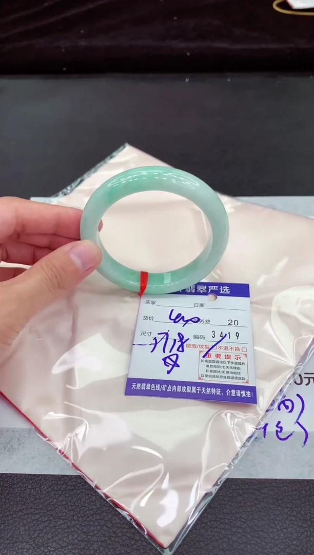 翡翠手镯未镶嵌11111111111111111