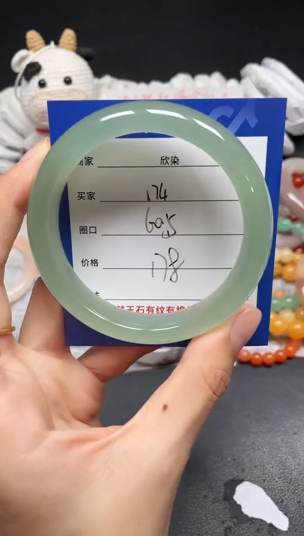 未镶嵌手镯石英质玉174