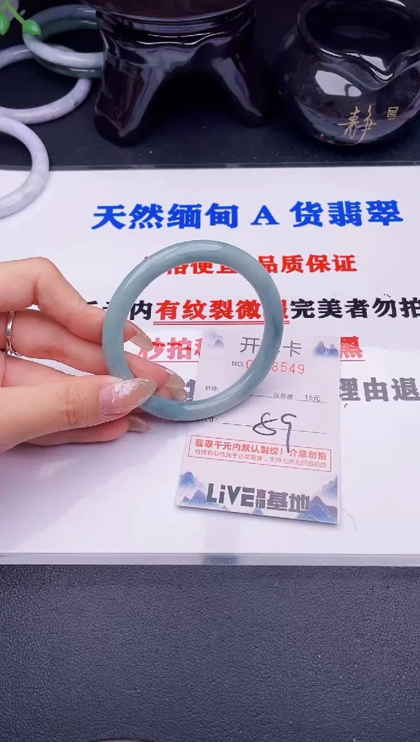 翡翠手镯未镶嵌拍哪个图片就是发哪个49