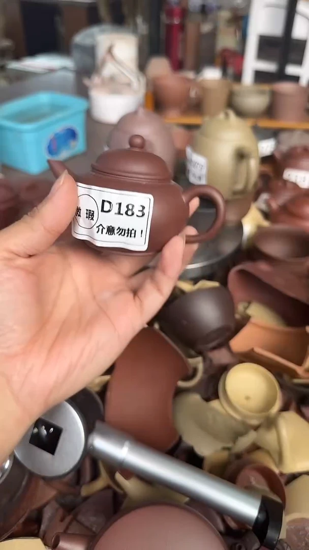 茶壶紫砂微瑕D183台西底槽青水平100cc