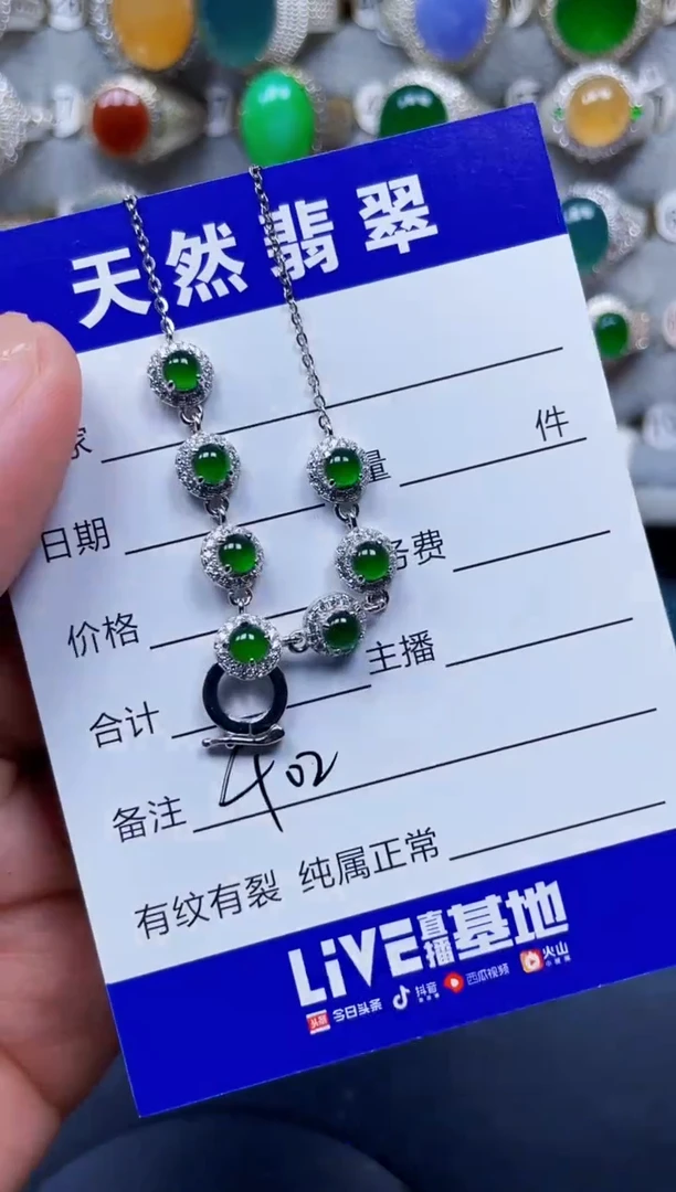 颈饰银S925镶嵌翡翠402