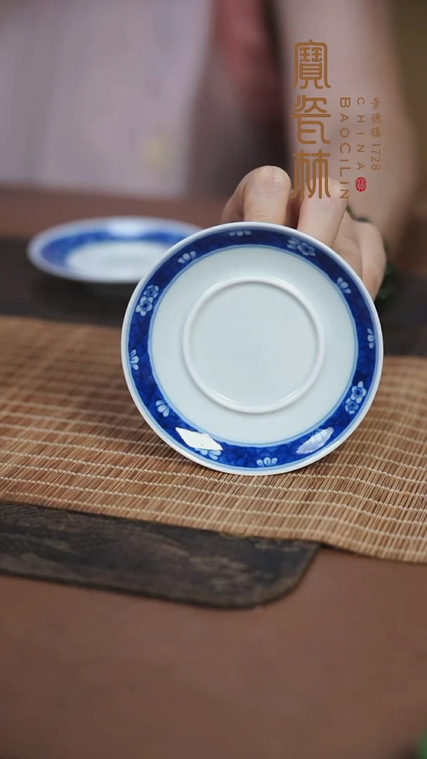 宝瓷林青花冰梅杯托