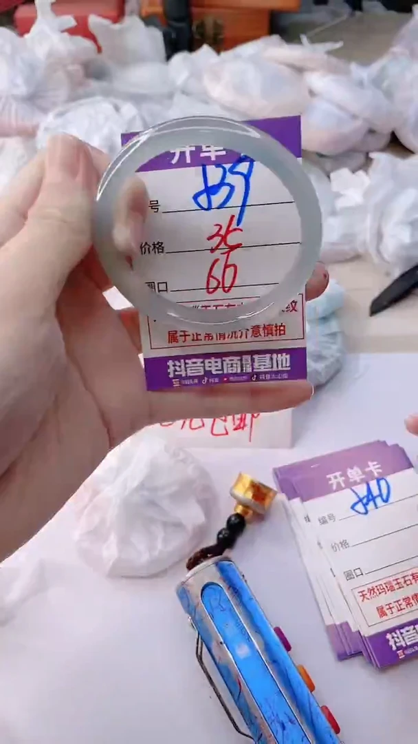 手镯玛瑙/玉髓未镶嵌539Y60