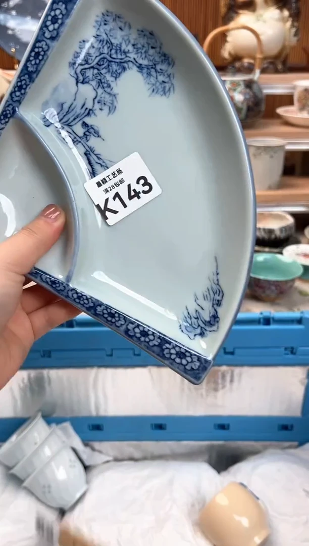 瓷片乐*德143K杯子 盘子 碗