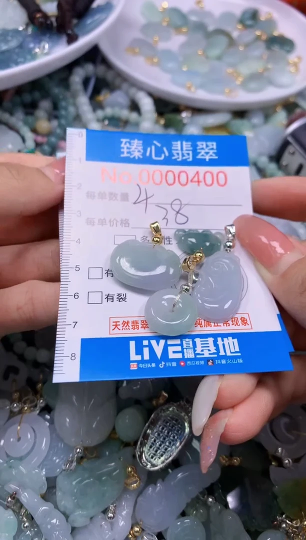 翡翠未镶嵌吊坠(不含链)400