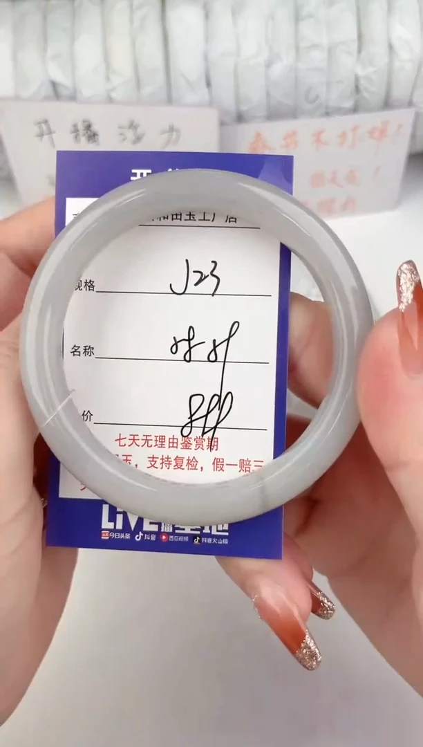 【闪购商品】和田玉手镯未镶嵌23颜色微差无瑕