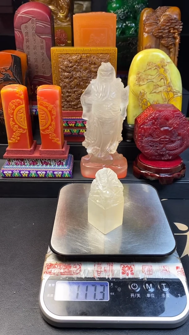 寿山石印石荔枝冻盘龙章胚