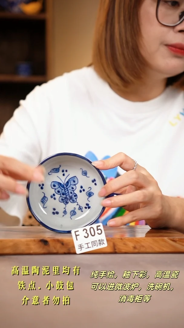 其他F305陶然集器瓷器