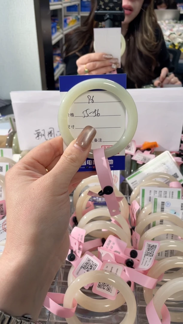 【闪购商品】和田玉手镯未镶嵌96