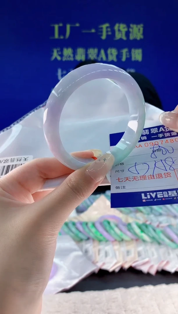未镶嵌手镯翡翠80