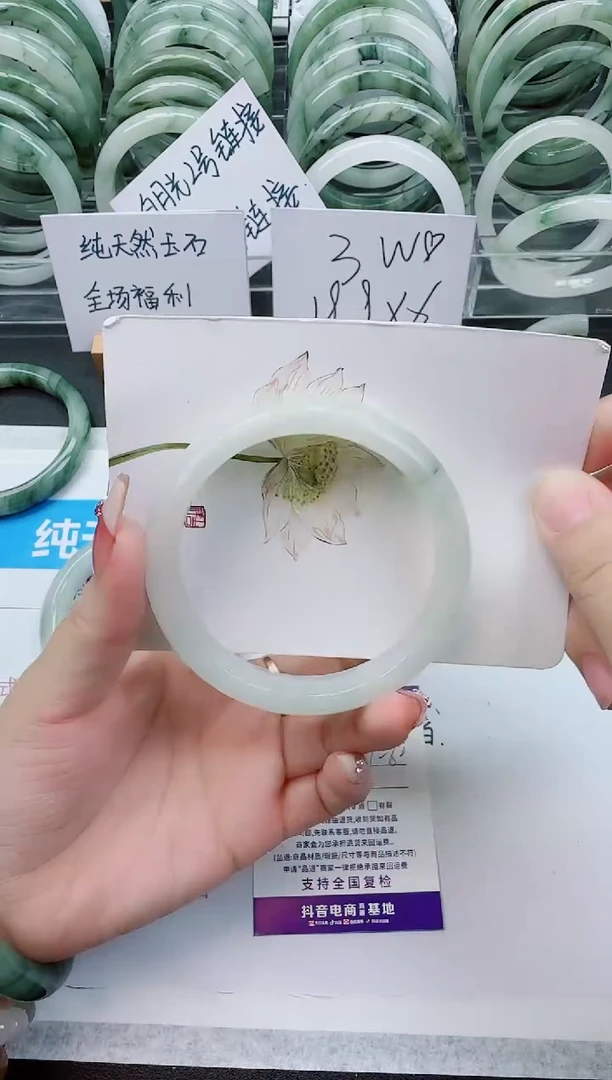 【闪购商品】石英质玉手镯未镶嵌F165号/61-62圈