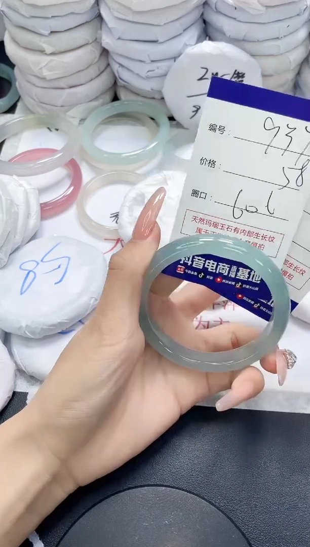 未镶嵌手镯玛瑙/玉髓937
