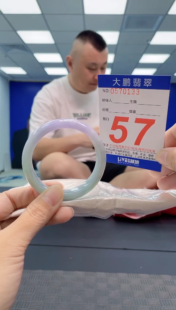 翡翠手镯未镶嵌AAAAAAAAAA