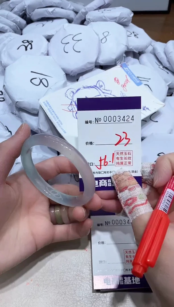 【闪购商品】玛瑙/玉髓手镯未镶嵌3424
