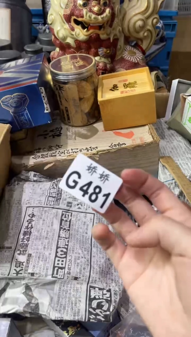 瓷片王***雪481 王大雪本雪 王大雪本雪