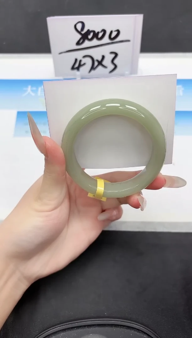 未镶嵌手镯石英质玉141-56.3