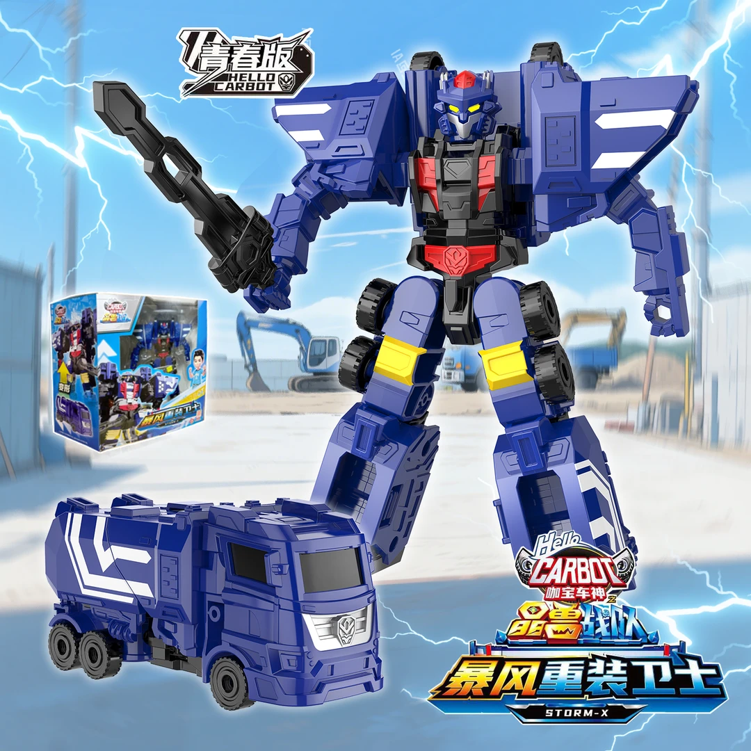 咖宝车神晶兽战队重装卫士快刀捷伦机器人变汽车自由变形玩具男孩