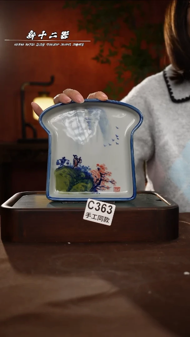 其他C363新十二器瓷器