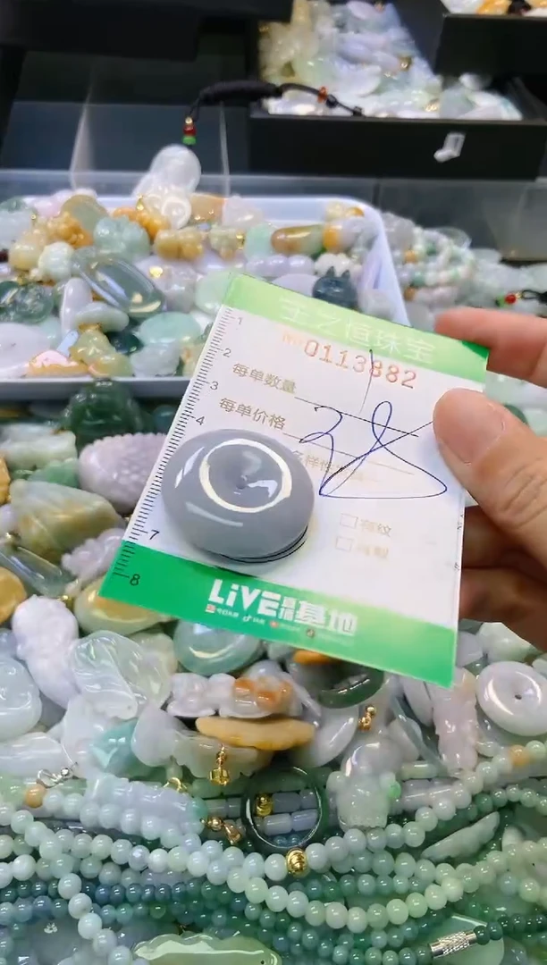 翡翠未镶嵌颈饰闪购0113882