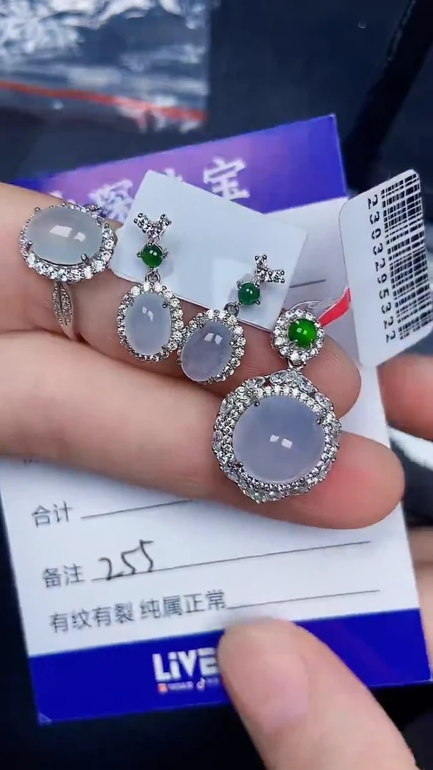 银S925镶嵌戒指翡翠2550