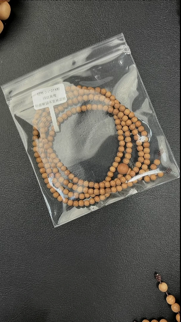 檀香木其他奥*?印度正区老料老山檀0.4小米粒