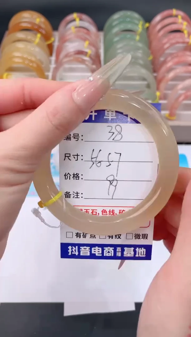 未镶嵌手镯石英质玉38