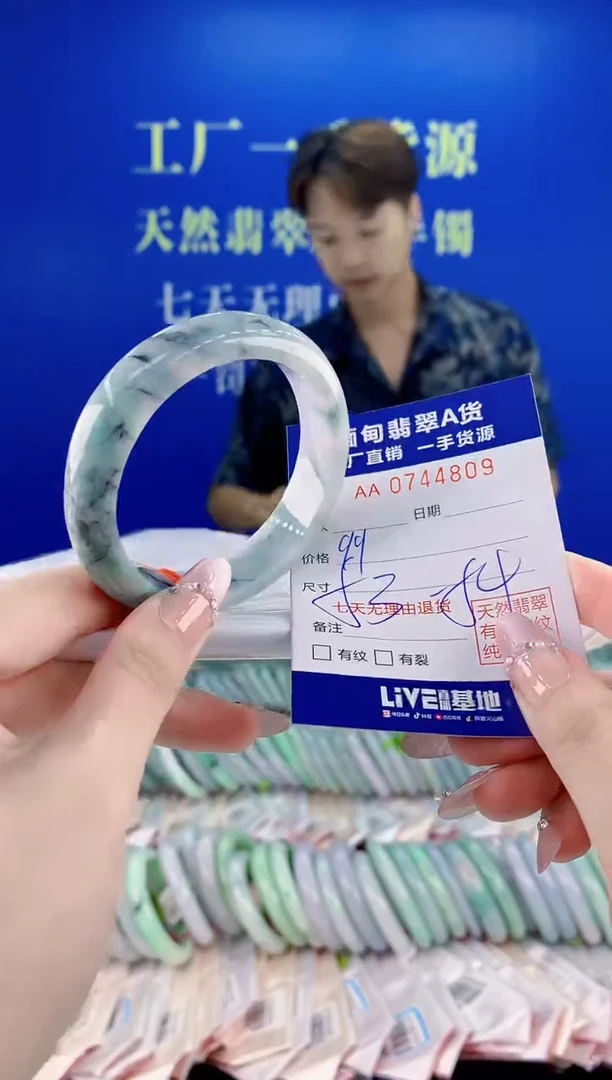 未镶嵌手镯翡翠09