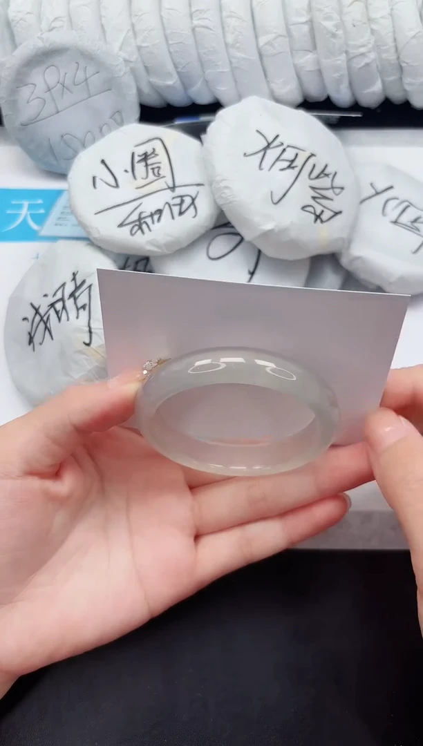 石英质玉手镯未镶嵌44-53.8MN