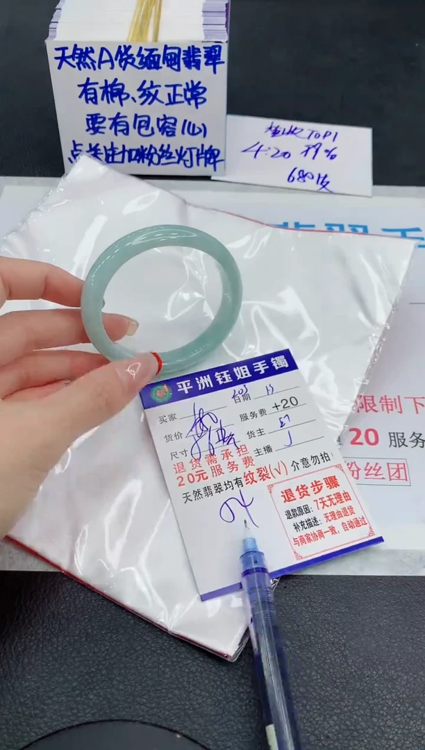 未镶嵌手镯翡翠11
