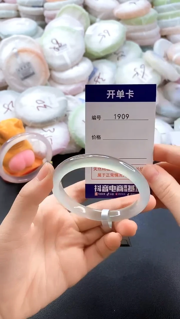 手镯玛瑙/玉髓未镶嵌1909圈口54-55