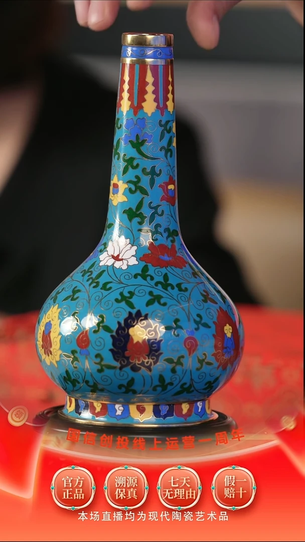 摆件瓷瓷立方—11.16-景泰蓝-27