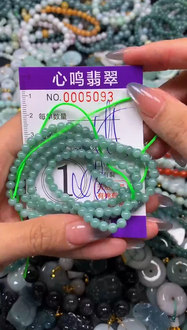颈饰未镶嵌翡翠闪购005093