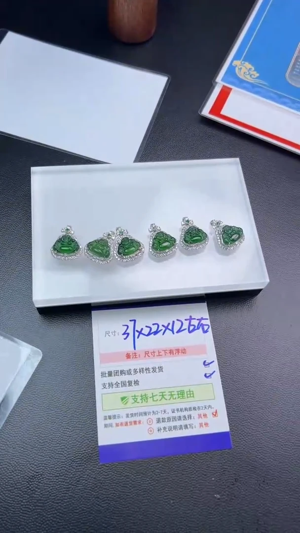 未镶嵌挂件翡翠012/G012X1115001