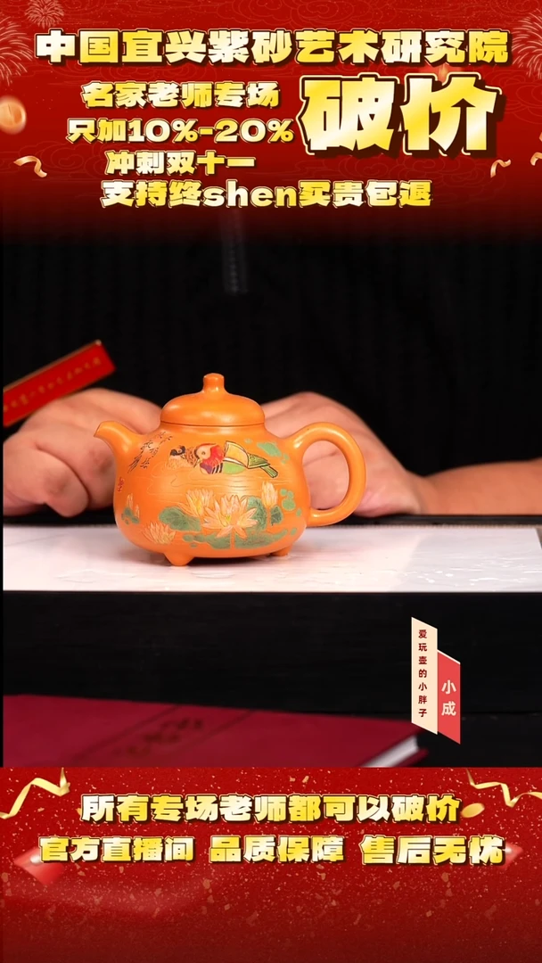 66号    范   芒果泥    300c