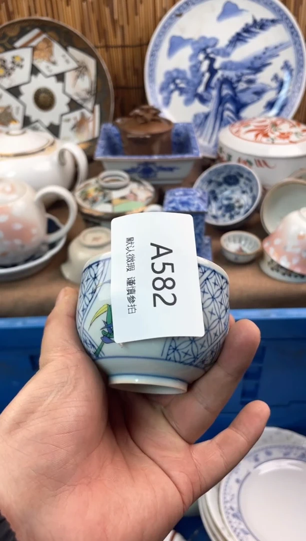 【闪购商品】日式中古no退no换默认微瑕A582