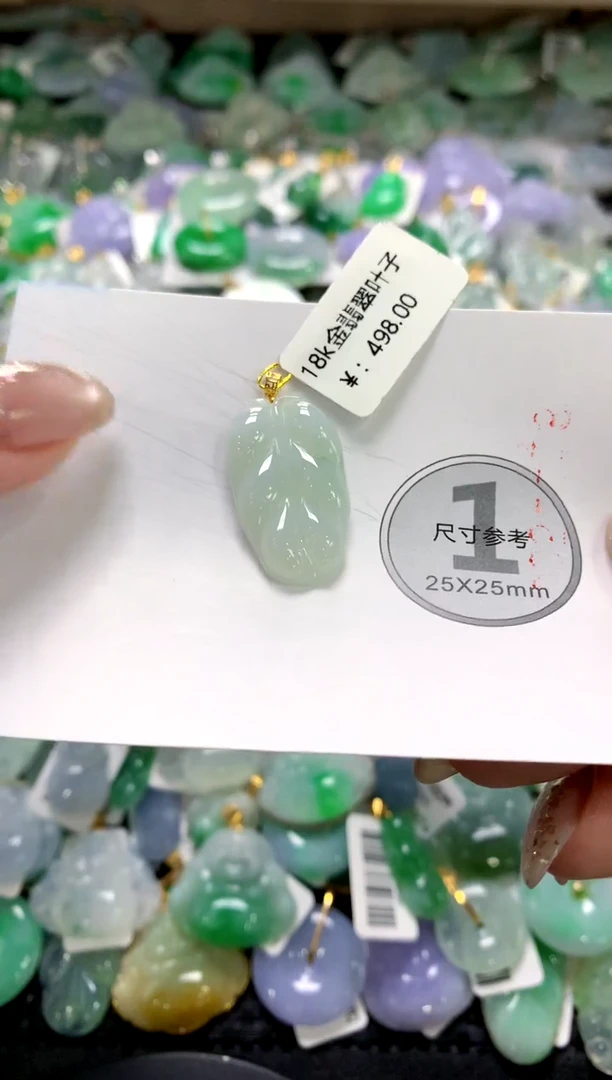 颈饰未镶嵌翡翠1111111111111111