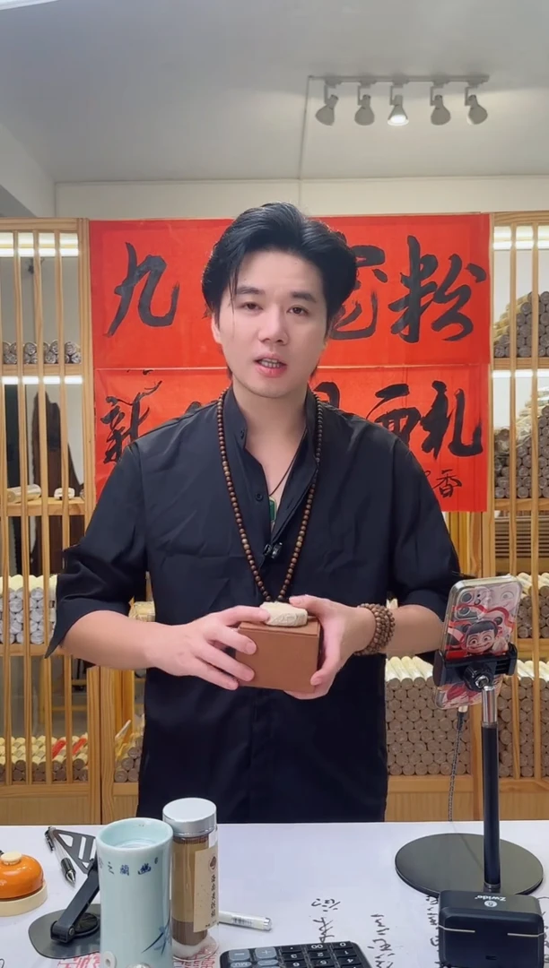 香港虫漏沉香盘香20克带礼盒