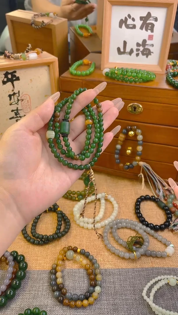 手链未镶嵌和田玉碧玉