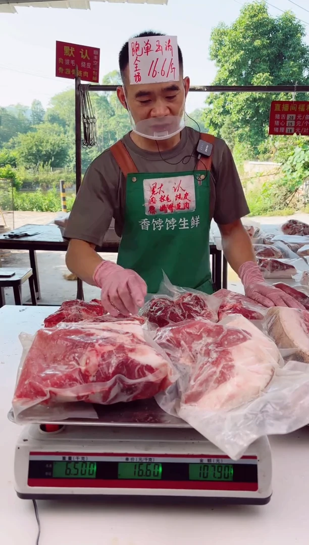 18个月中国大陆食用农产品肉